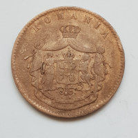  Монета Румъния 10 Бани 1867 година, снимка 4 - Нумизматика и бонистика - 36168515