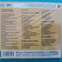 Группа "Жуки" - (5 албума)(Pop Rock)(Digipack)(Формат MP-3), снимка 2 - CD дискове - 41042756