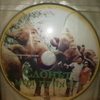 ДВД филми с класьор, снимка 1 - DVD филми - 41857256