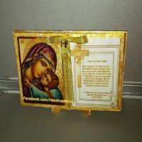 Подарък за Кръстници- Състарена книга с икона/ снимка + поздрав по избор, снимка 7 - Подаръци за кръщене - 39585636
