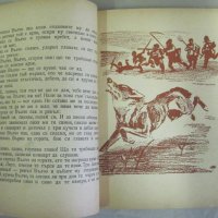 1954г. Детска Книжка-"Бабината Питка" В.Лазаркевич, снимка 3 - Детски книжки - 42352922