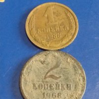 Лот монети 6 броя копейки СССР различни години и номинали за КОЛЕКЦИОНЕРИ 39395, снимка 4 - Нумизматика и бонистика - 44174047