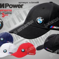 BMW MPower тениска и шапка st-bmwM, снимка 2 - Тениски - 41976140