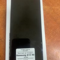 Samsung A13 4G M236B NF, снимка 1 - Резервни части за телефони - 39047072