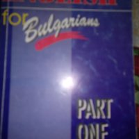 English for Bulgariana 1част, снимка 1 - Учебници, учебни тетрадки - 41324770