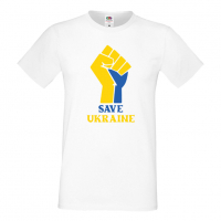 Мъжка тениска SAVE UKRAINE,спрете войната, подкрепям Укркайна,, снимка 10 - Тениски - 36124673
