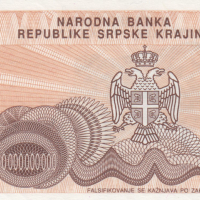 50000000000 динара 1993, Република Сръбска Крайна, снимка 1 - Нумизматика и бонистика - 36474064