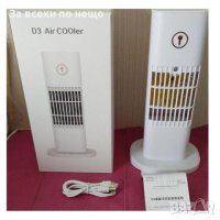 Настолен вентилатор, мини климатик за охлаждане, охлаждане с вода, Регулируем, снимка 4 - Вентилатори - 42289227