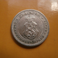 10 стотинки 1906 , снимка 2 - Нумизматика и бонистика - 44922923