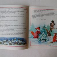Приказна Коледа: Коледата на мечето Мечо, снимка 2 - Детски книжки - 38820962