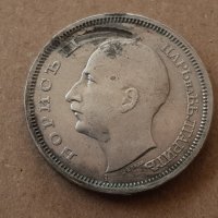 50 лева 1940 година България монета от цар Борис 3 №8, снимка 2 - Нумизматика и бонистика - 42065013