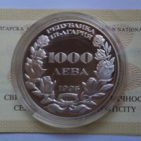 1000 лева 1995 г. 110 г. от Съединението на България, снимка 2 - Нумизматика и бонистика - 41679592