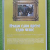 Имало едно време едно ченге DVD, снимка 3 - DVD филми - 41863144