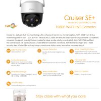 Въртяща IP камера Dahua IMOU Cruiser SE+ 2MP Wi-Fi PTZ +24м Гаранция, снимка 6 - IP камери - 40914709