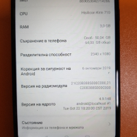 Huawei P Smart 2019 64GB, снимка 3 - Huawei - 44672392