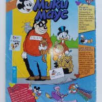 Комикс "Мики Маус" - 2000г. - брой 21, снимка 4 - Списания и комикси - 41941955