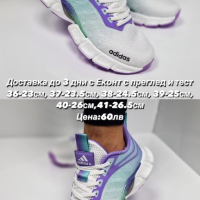 Дамски маратонки Adidas Реплика ААА+, снимка 1 - Маратонки - 44526333