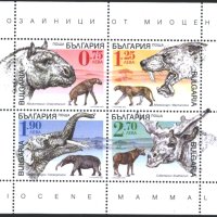 Чисти марки в малък лист Бозайници от Миоцена 2023 България, снимка 1 - Филателия - 40806810