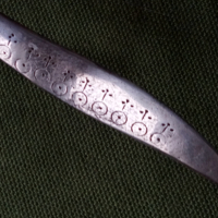 Уникален нож, кама, каракулак., снимка 6 - Антикварни и старинни предмети - 44549639