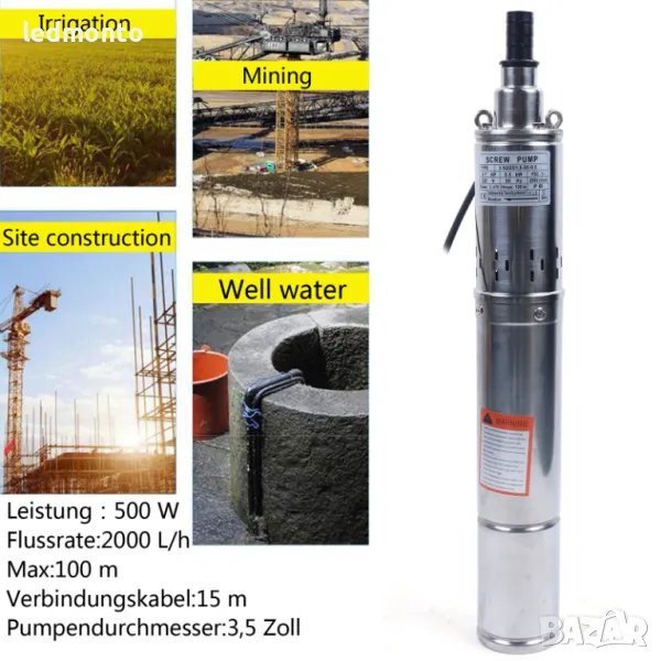 500W Подводна Помпа за Дълбоки Кладенци, Винтова Помпа, снимка 1