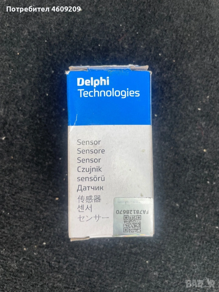 Датчик температура Мерцедес W204, снимка 1