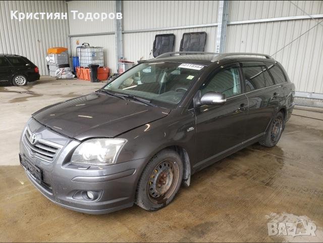 Тойота Авенсис на части, снимка 1