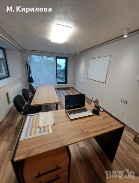 Уроци по Английски език за деца и възрастни в гр. София, кв. Бояна , снимка 1