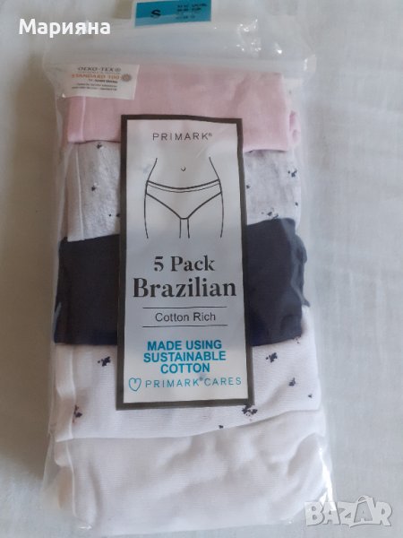 нов пакет от 5 броя памучни бикини размер С, снимка 1