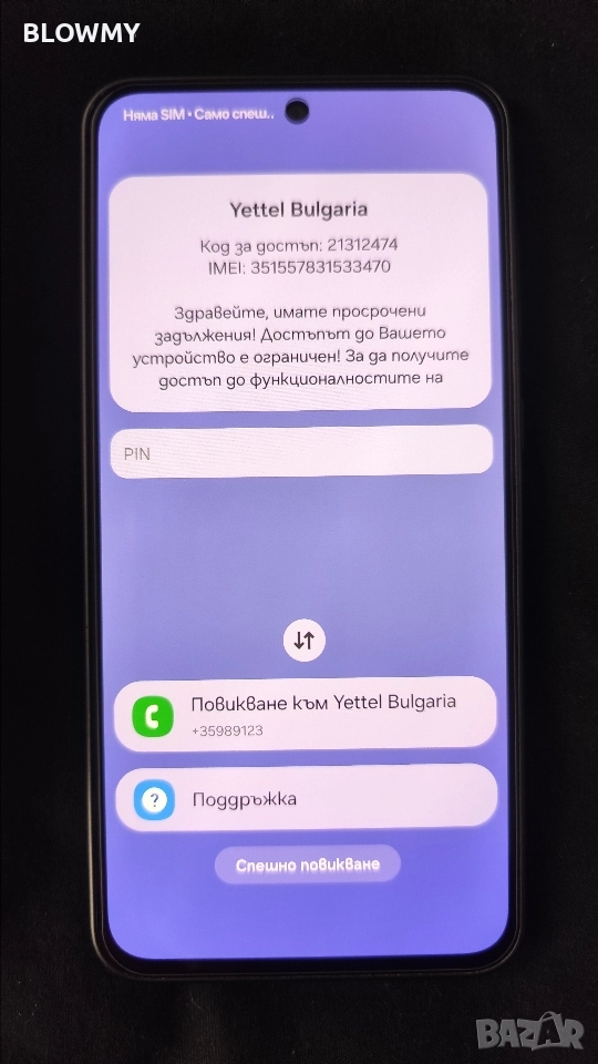 Samsung Galaxy A36 5G 8/256, снимка 1