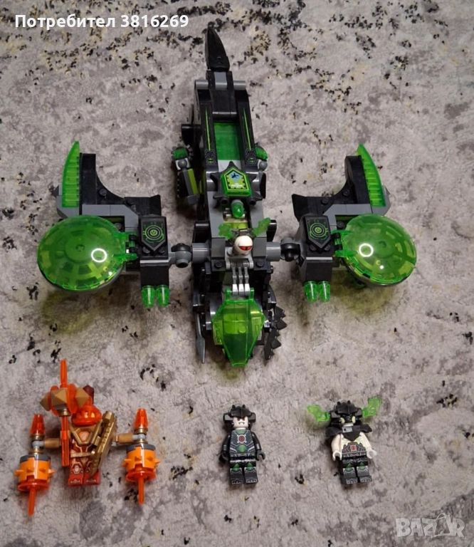 LeGO, снимка 1