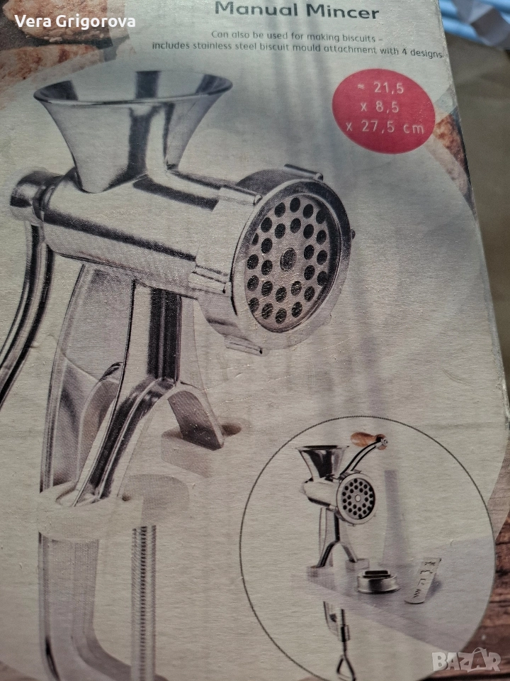 Продавам ръчна месомелачка, снимка 1