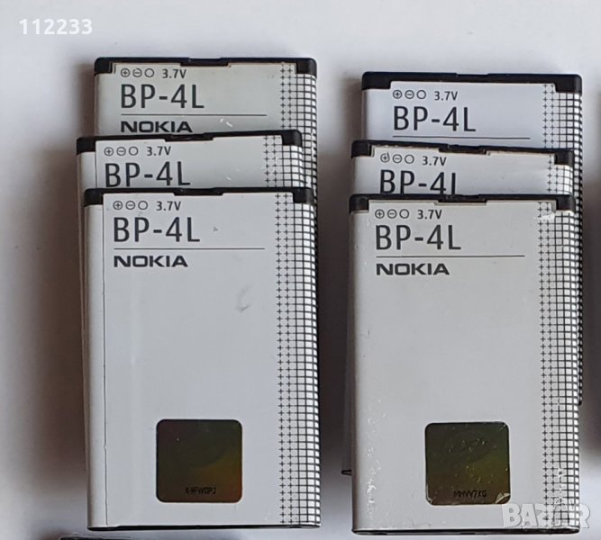 Nokia BP-4L оригинални батерии, снимка 1