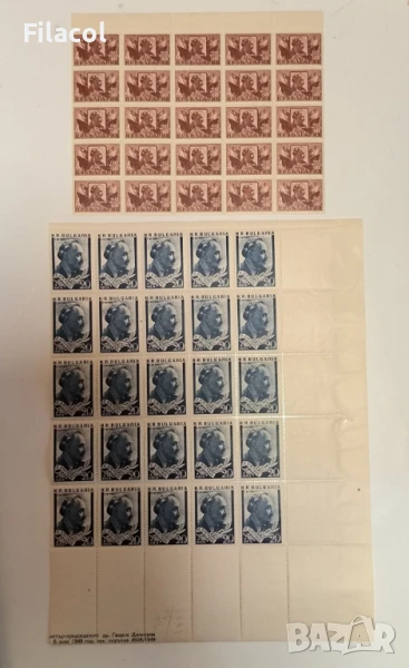 България 1949 Георги Димитров - траурни назъбване 11 1/2, снимка 1