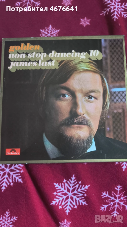 James Last, снимка 1