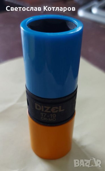 камък 17/19 двустранен кован цена 9.60 лв -0889176477, снимка 1