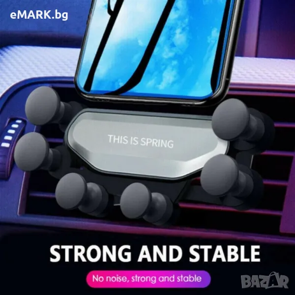 Стойка за телефон с 6 точково захващане, снимка 1