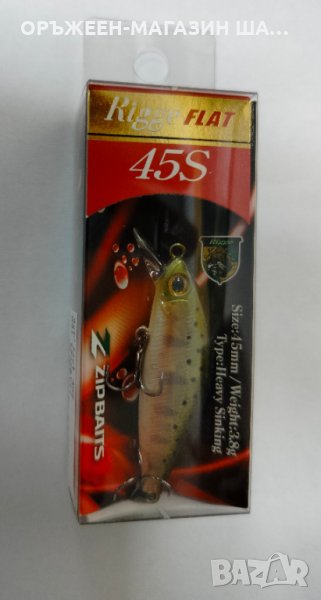 Воблер ZipBaits Rigge Flat 45S , снимка 1