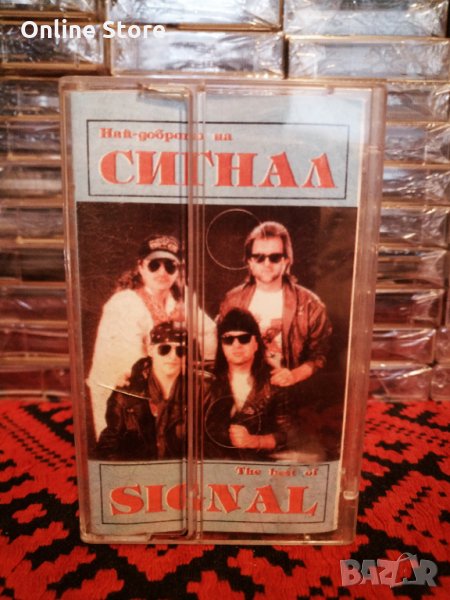 Най - доброто на Сигнал, снимка 1