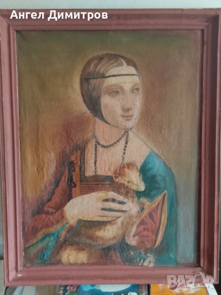 Дамата с хермелина маслена картина платно , снимка 1