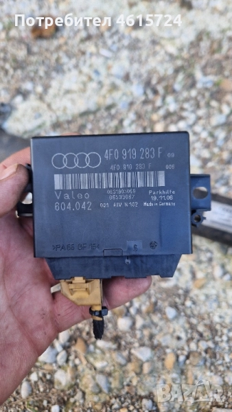 Модул за Парктроник Audi 4F0 919 283 F, снимка 1