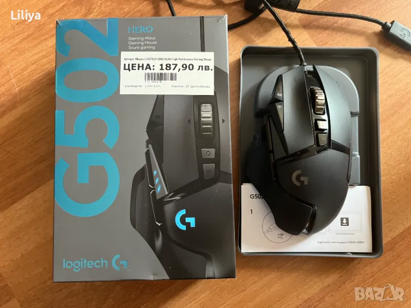 Logitech G502 Hero Гейминг мишка, снимка 1