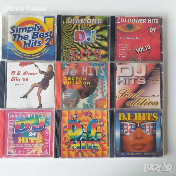 Дискове Dj hits , снимка 1