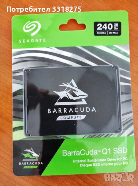 Нов хард диск 240GB SSD Seagate Barracuda Q1, снимка 1