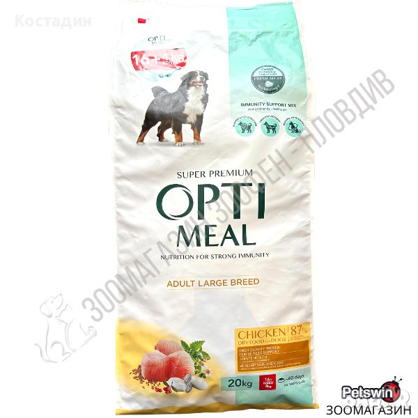 Пълноценна Храна за Кучета от Едри породи в Зряла възраст - с Пиле - 20кг - Opti Meal Adult Large, снимка 1