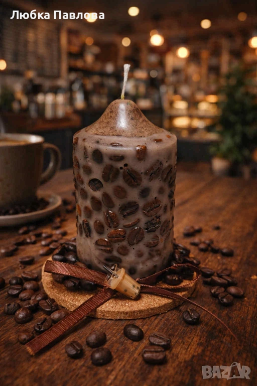 Ароматна свещ с кафени зърна – ръчна изработка, снимка 1