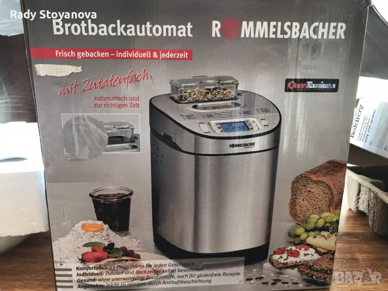 ХЛЕБОПЕКАРНА ROMMELSBACHER Brotbackautomat BA 550, снимка 1