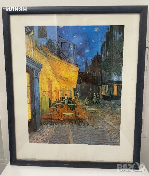 Картина , снимка 1