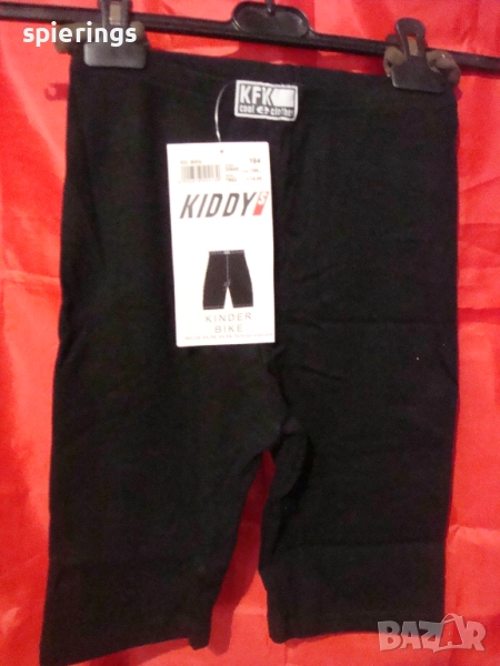 Детски клин за колоездене размер 152, снимка 1