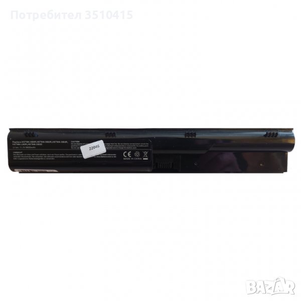 Батерия Hosowell за лаптопи HP, 6600mAh, 11.1v, снимка 1