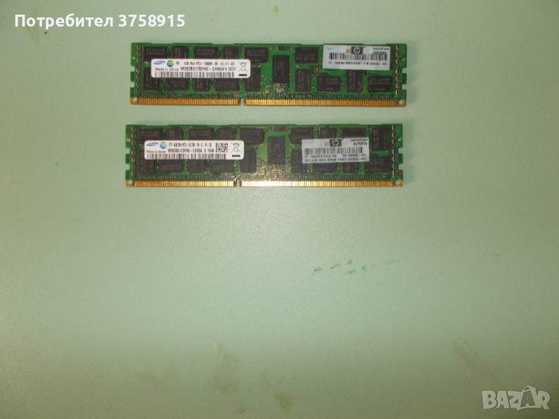 3.Ram DDR3 1333 Mz,PC3-10600R,4Gb,SAMSUNG.ECC Registered,рам за сървър.Кит 2 Броя, снимка 1